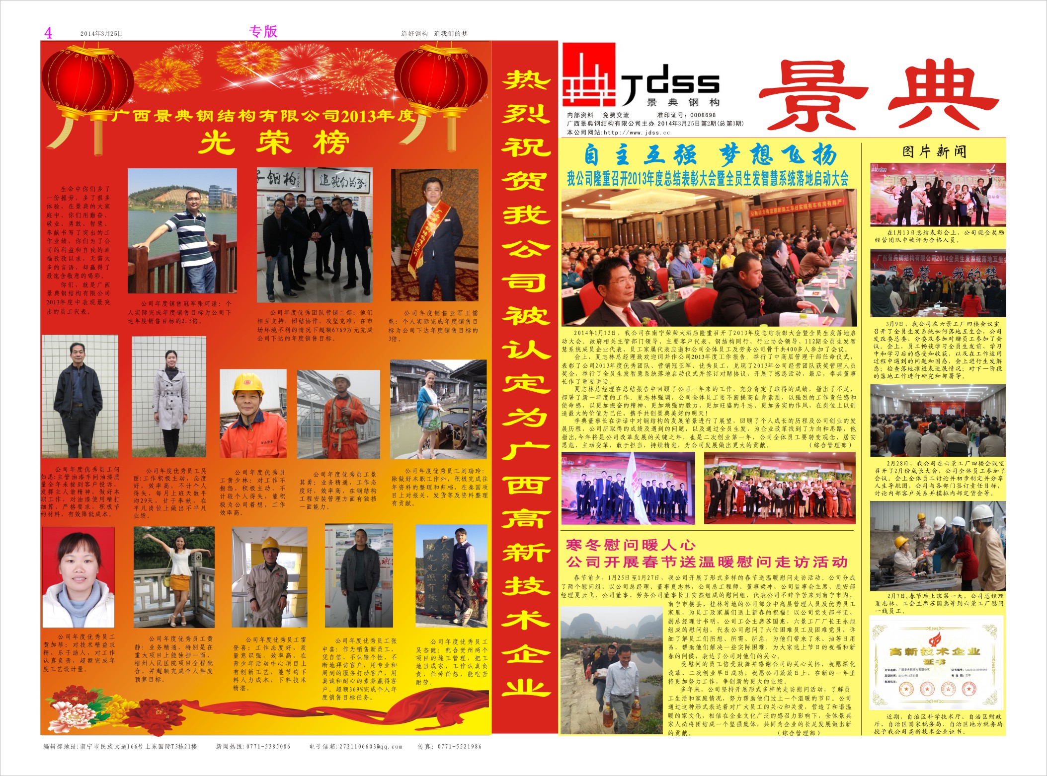 大港澳免费资科大全