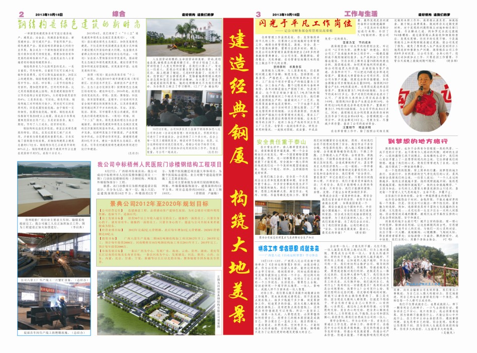 大港澳免费资科大全