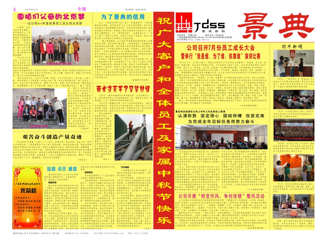 大港澳免费资科大全