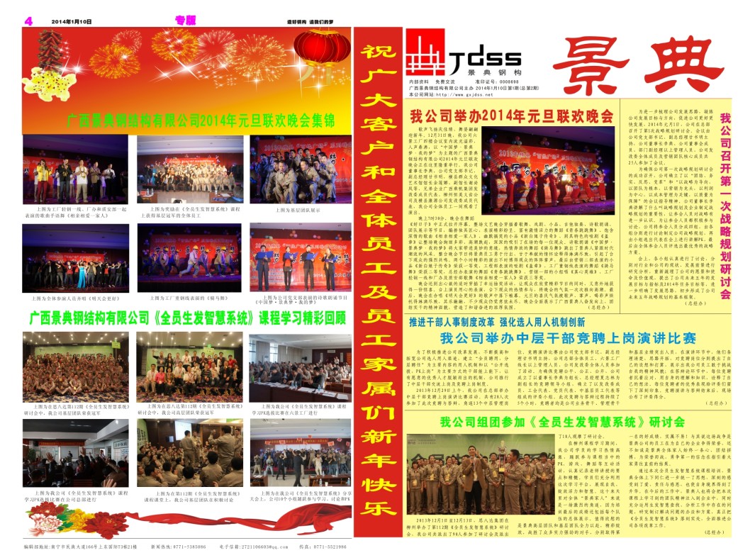 大港澳免费资科大全