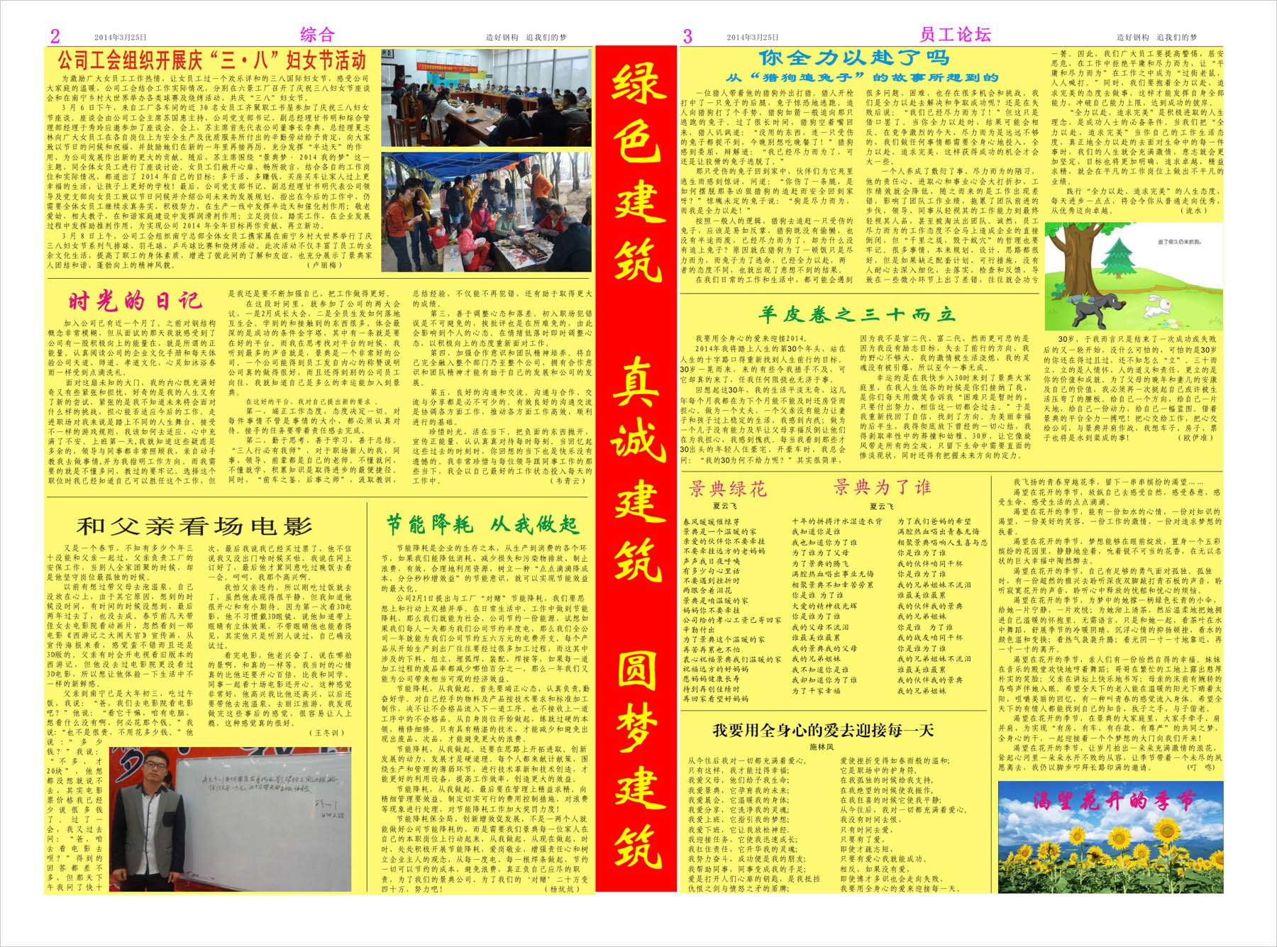 大港澳免费资科大全