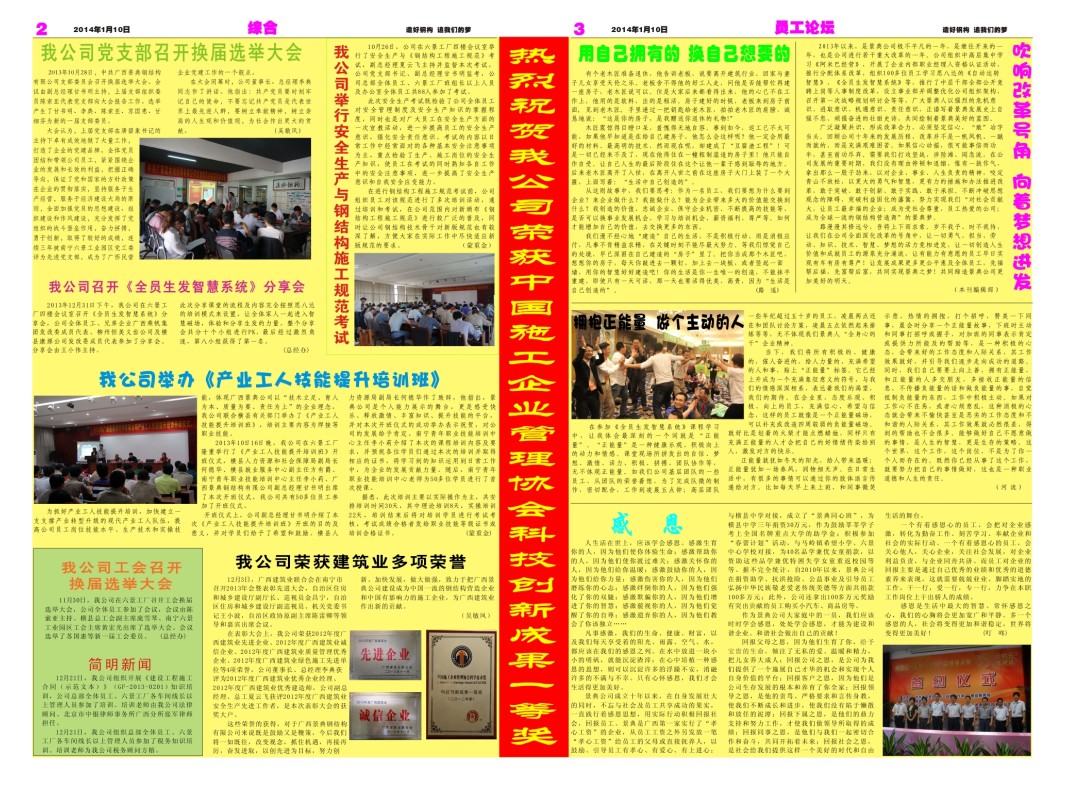 大港澳免费资科大全