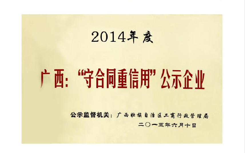 大港澳免费资科大全