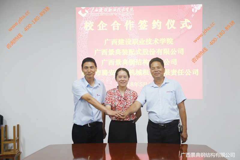 大港澳免费资科大全