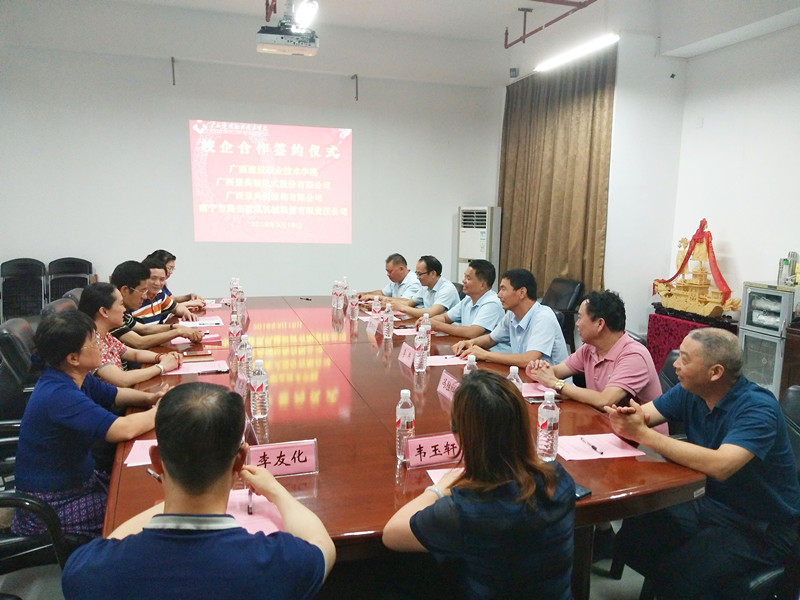 大港澳免费资科大全