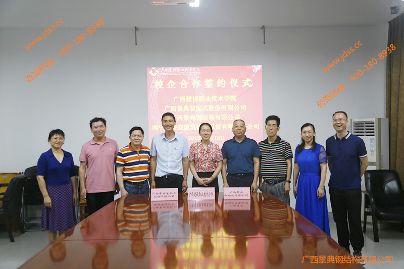 大港澳免费资科大全