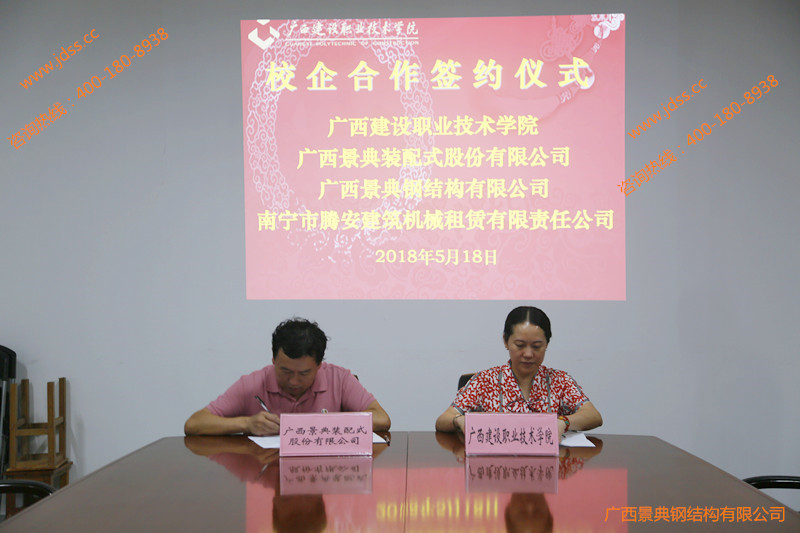 大港澳免费资科大全