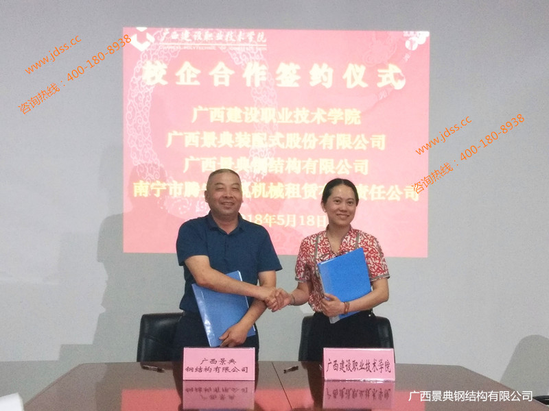 大港澳免费资科大全