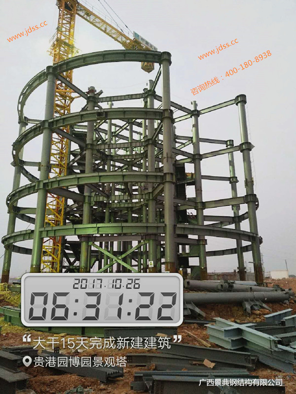 大港澳免费资科大全