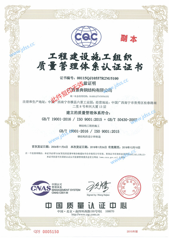 大港澳免费资科大全