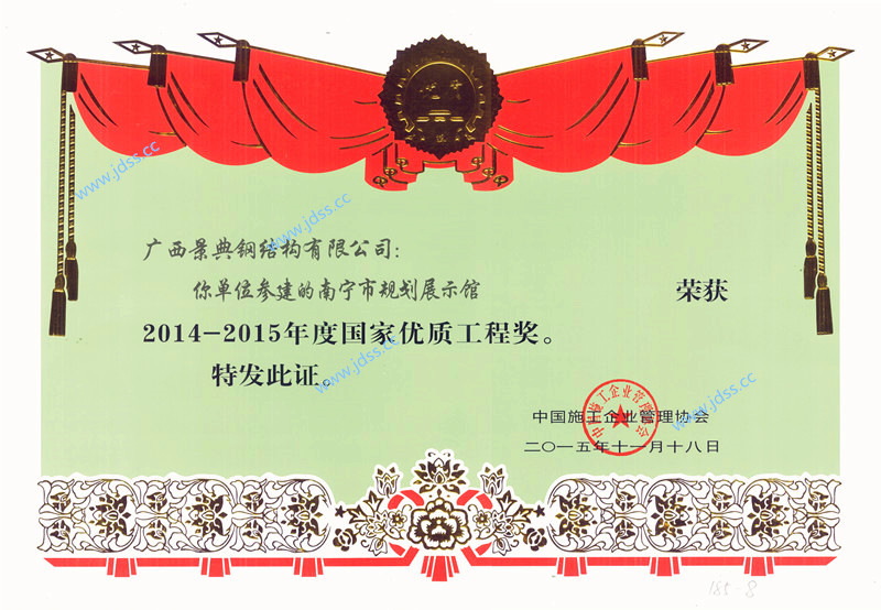 大港澳免费资科大全