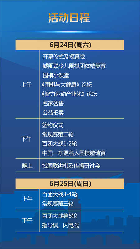 大港澳免费资科大全