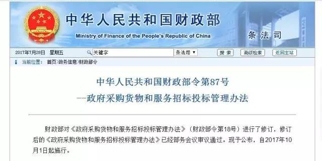 大港澳免费资科大全