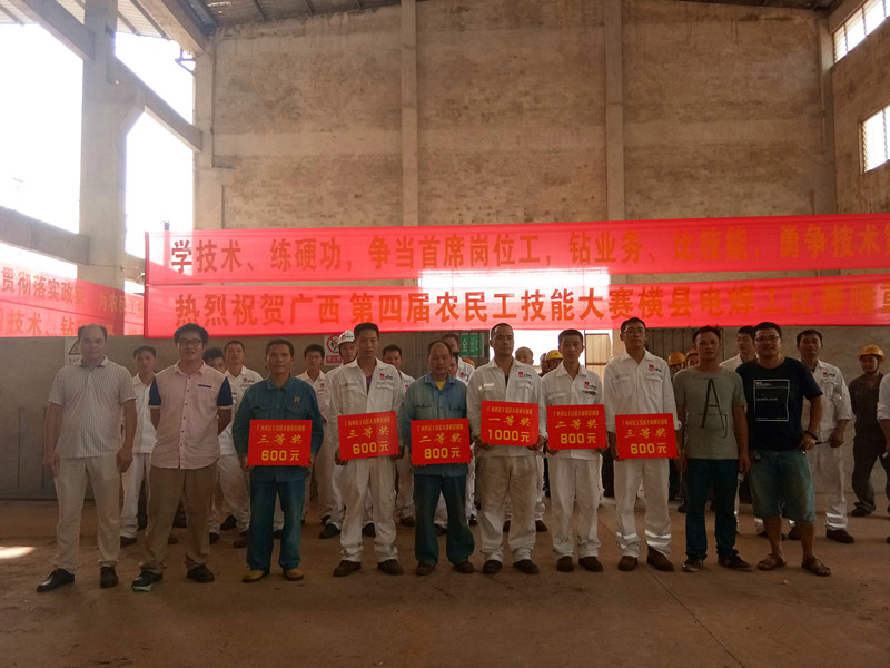 大港澳免费资科大全