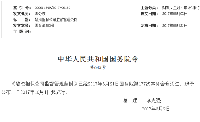 大港澳免费资科大全