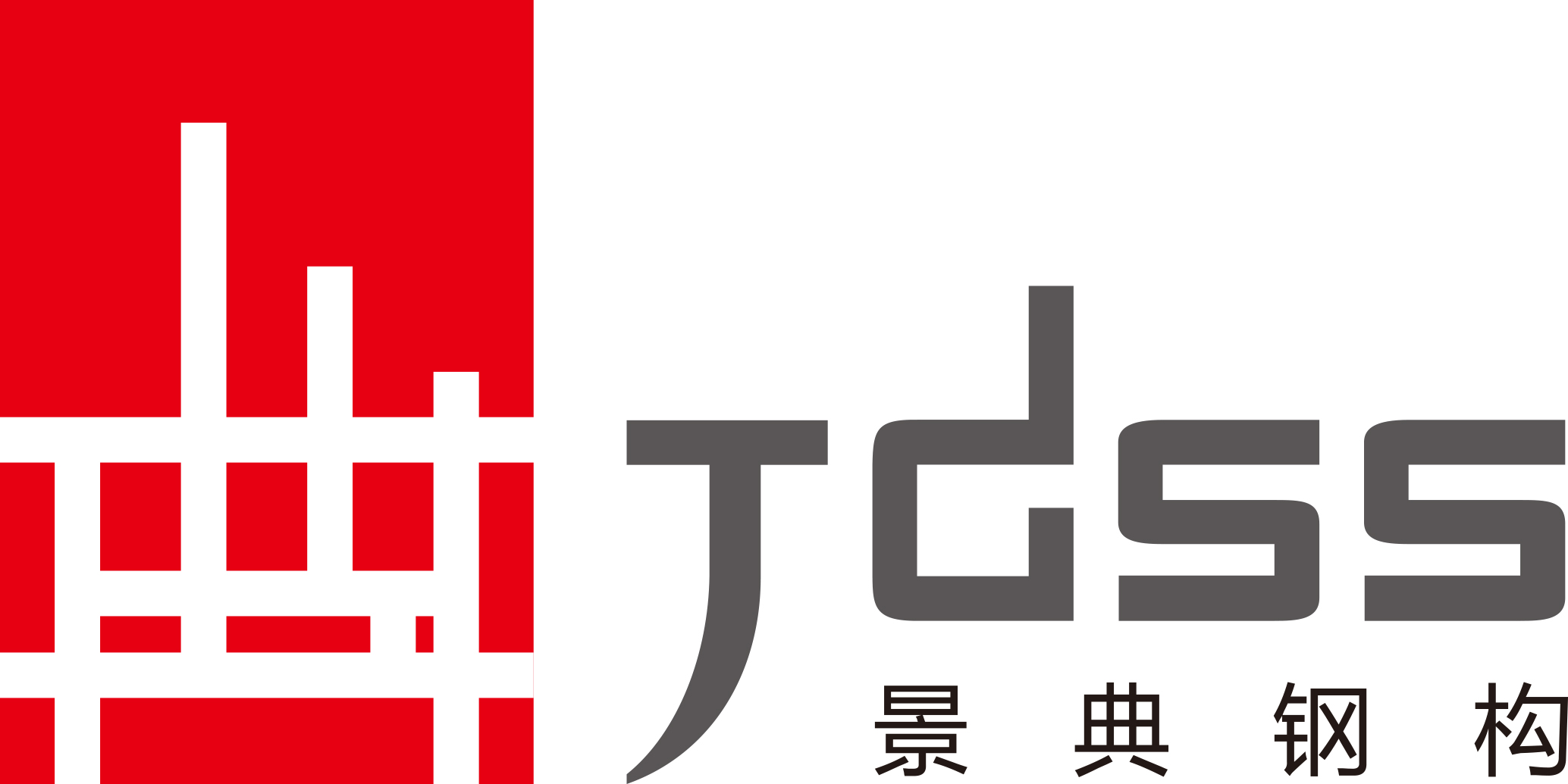 大港澳免费资科大全