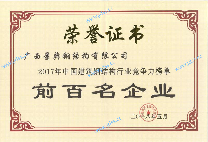 大港澳免费资科大全