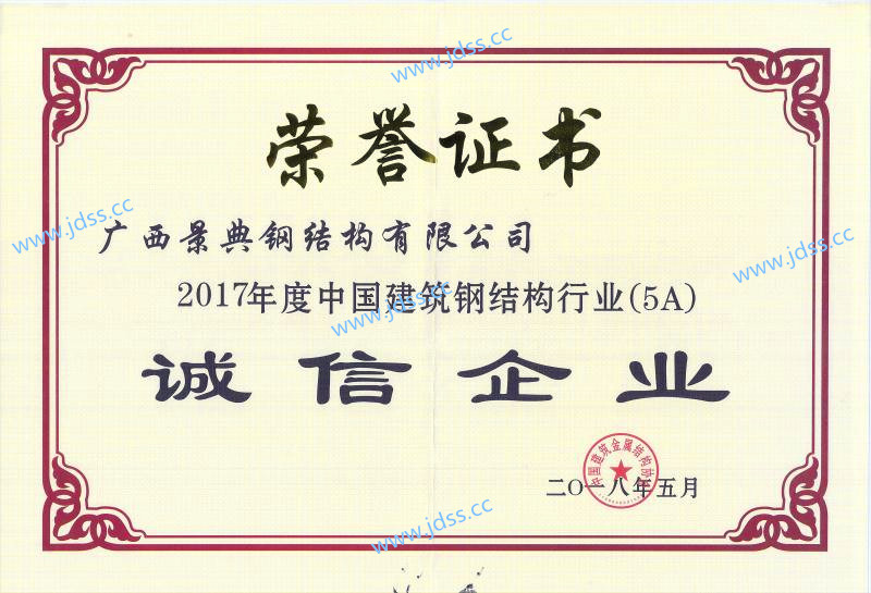 大港澳免费资科大全