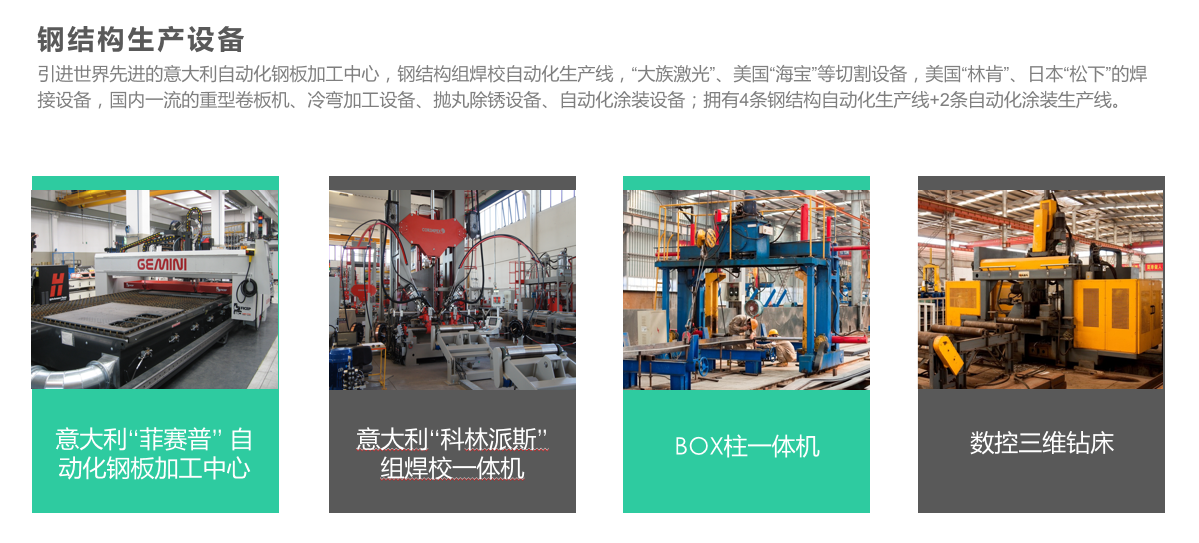 大港澳免费资科大全