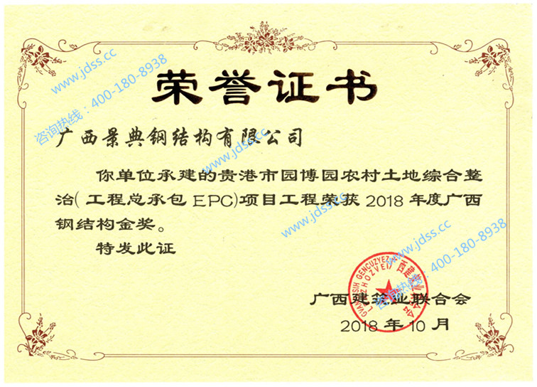 大港澳免费资科大全