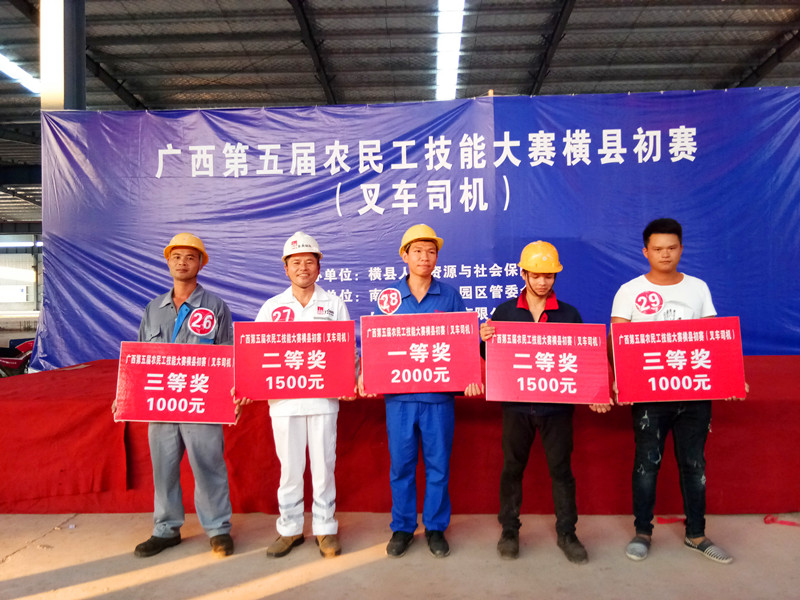 大港澳免费资科大全