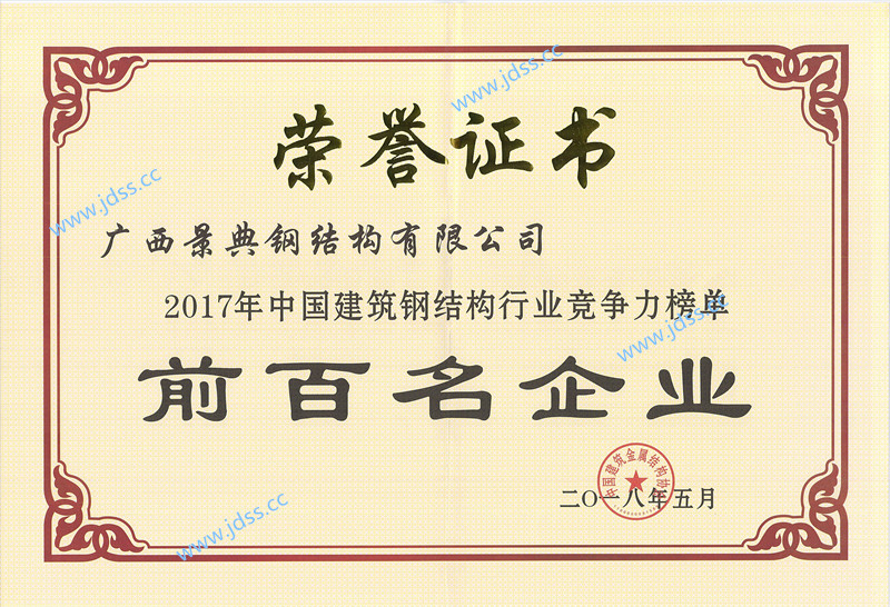 大港澳免费资科大全