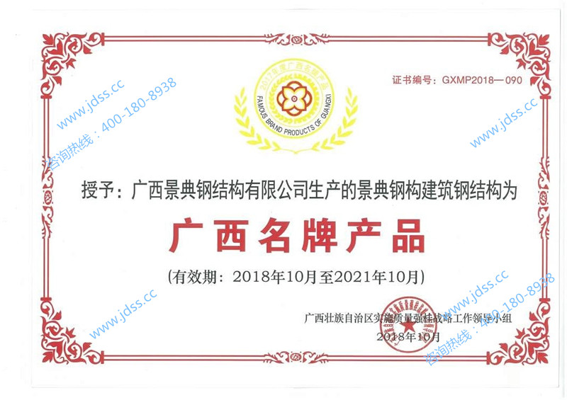 大港澳免费资科大全