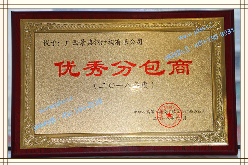 大港澳免费资科大全