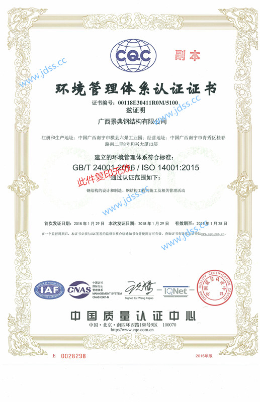 大港澳免费资科大全