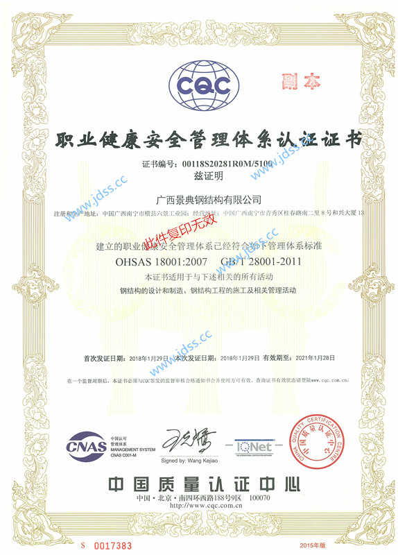 大港澳免费资科大全