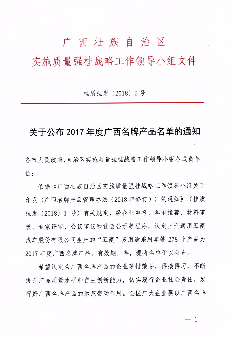 大港澳免费资科大全