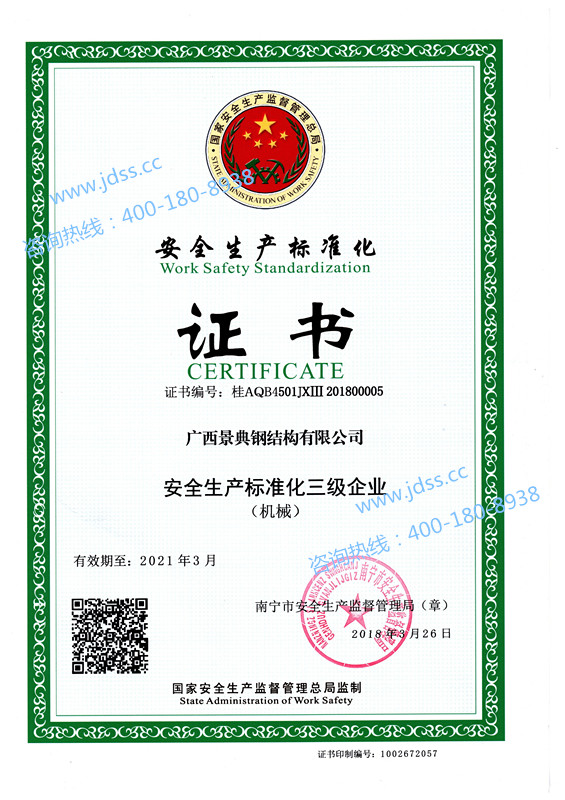 大港澳免费资科大全