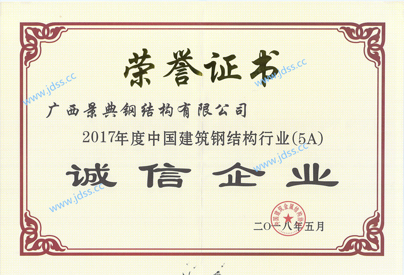 大港澳免费资科大全