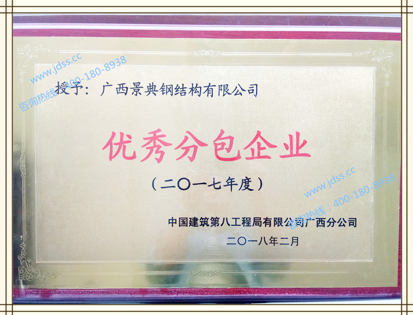 大港澳免费资科大全