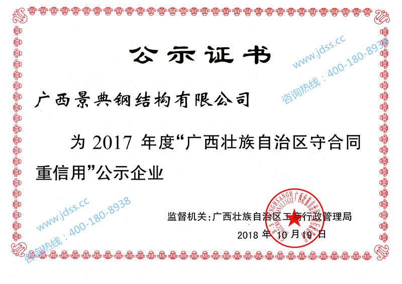 大港澳免费资科大全