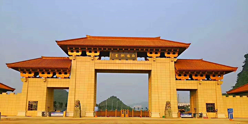 大港澳免费资科大全