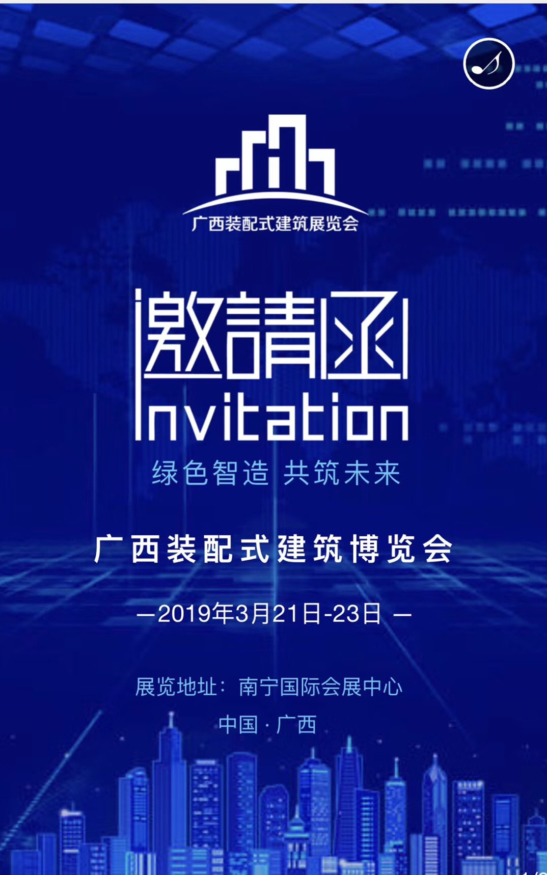 大港澳免费资科大全