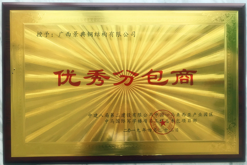 大港澳免费资科大全