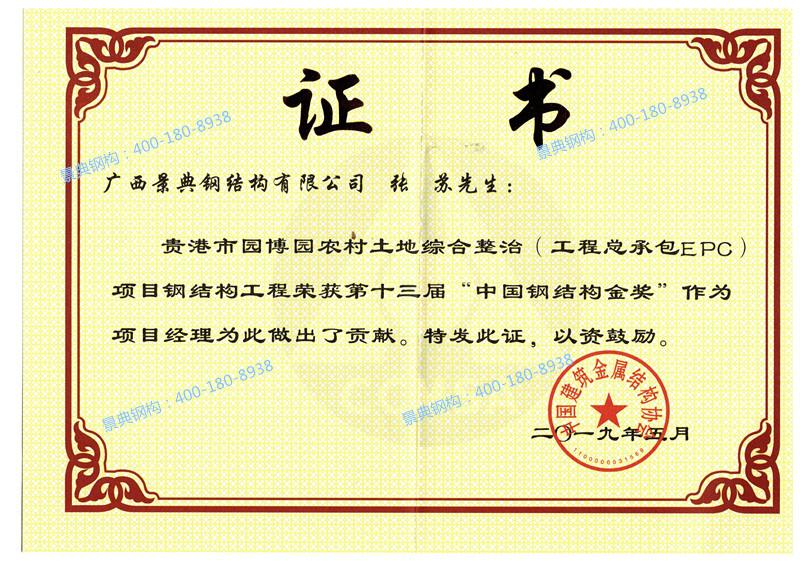 大港澳免费资科大全