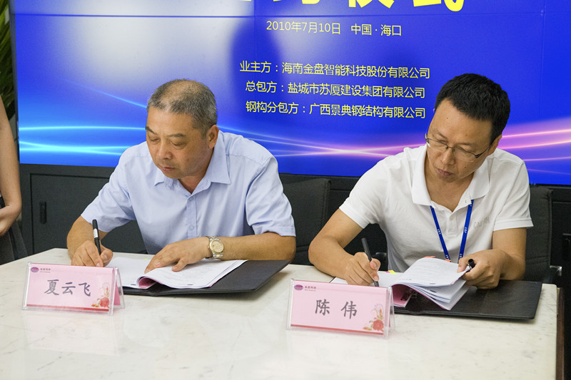 大港澳免费资科大全