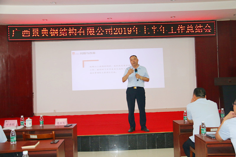 夏云飞,钢结构厂家 大港澳免费资科大全