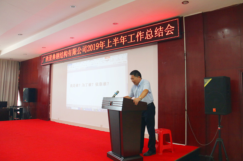 甘书明,钢结构厂家 大港澳免费资科大全