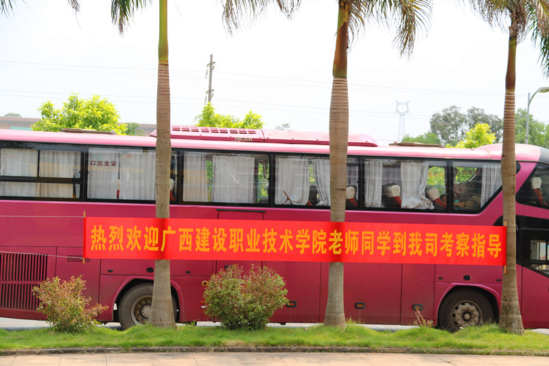 景典钢结构,校企合作 大港澳免费资科大全