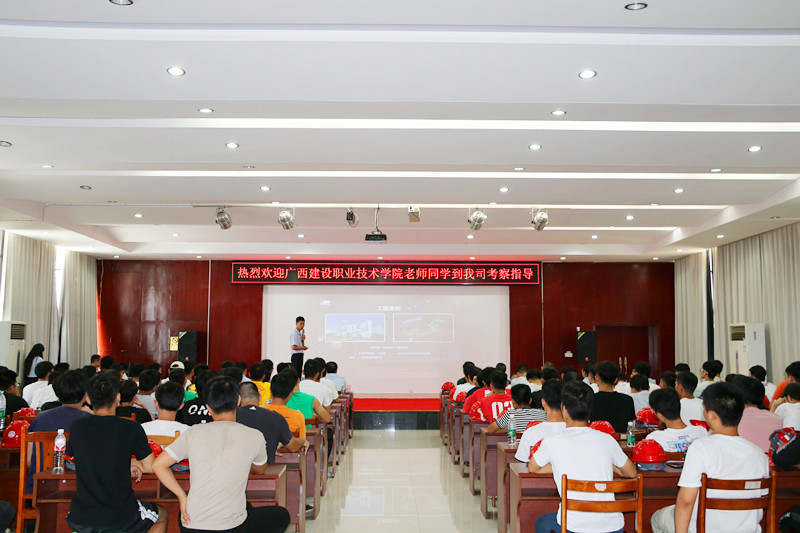 广西建设职业学院,广西景典钢结构 大港澳免费资科大全