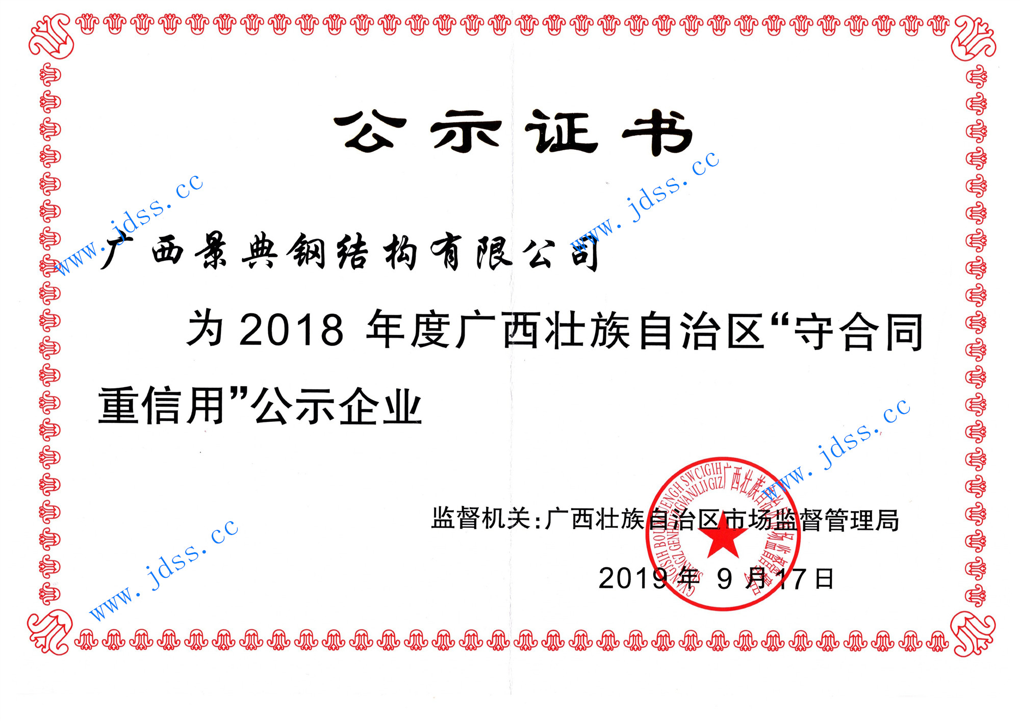 大港澳免费资科大全