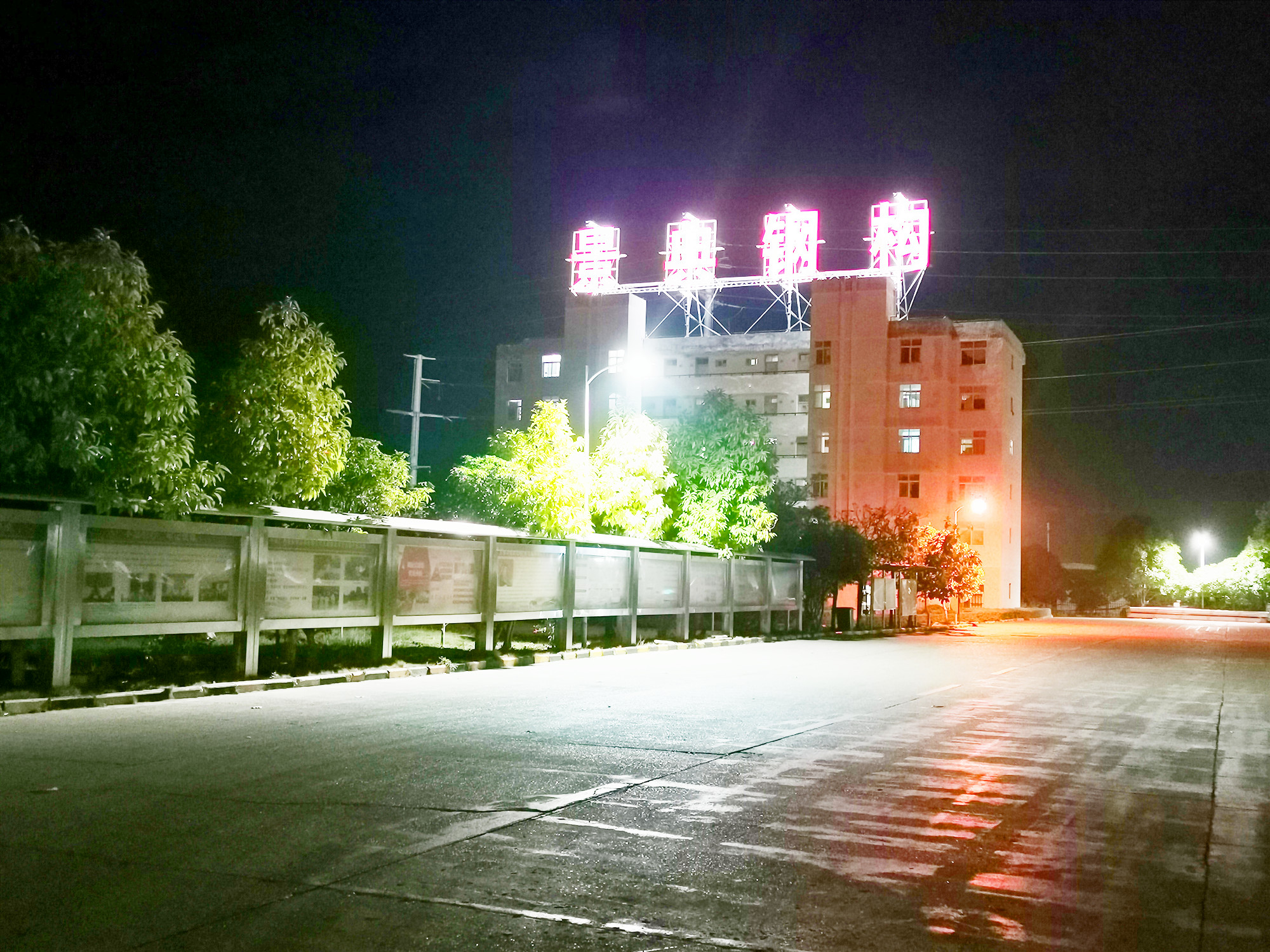 大港澳免费资科大全