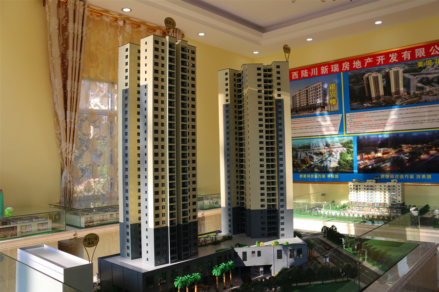 大港澳免费资科大全