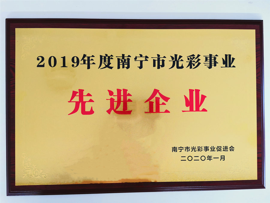 大港澳免费资科大全