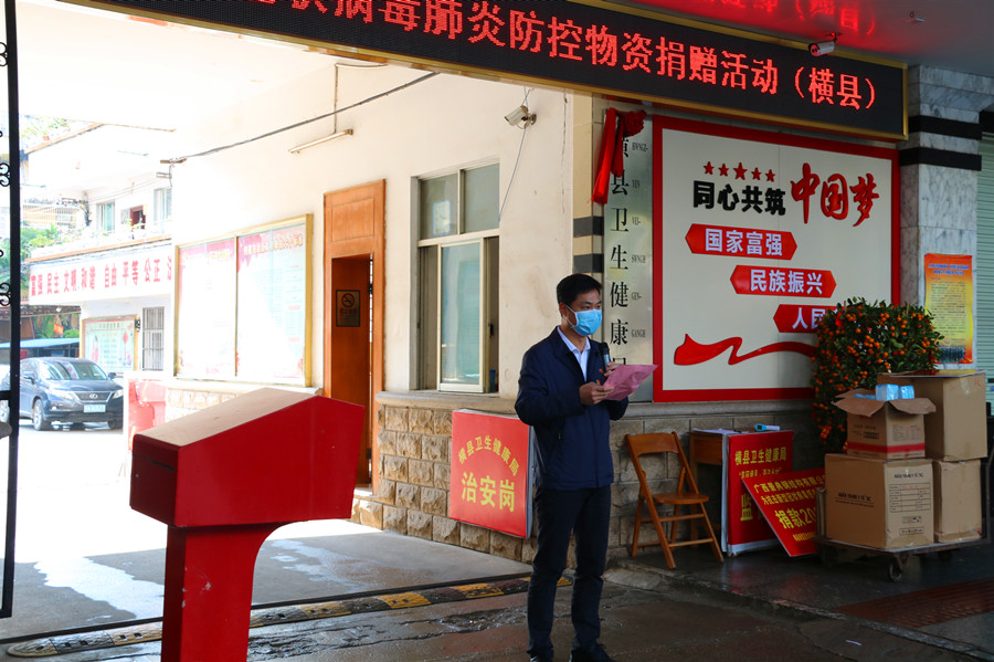 大港澳免费资科大全