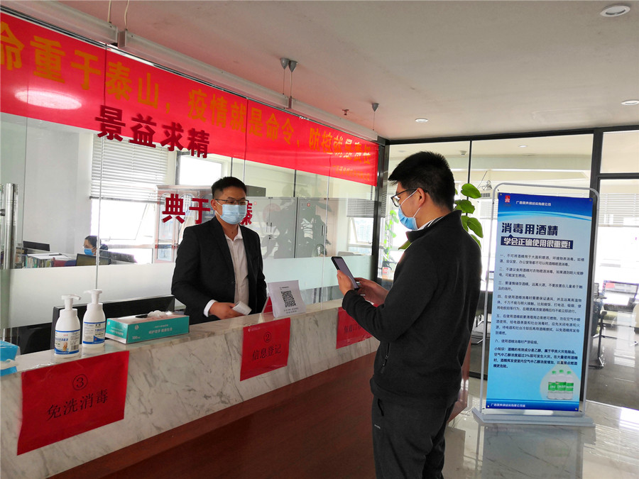 大港澳免费资科大全